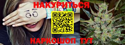 дживик Краснокаменск