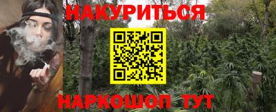 кокаин VHQ Краснознаменск