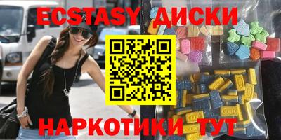 амф Краснодар