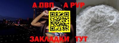 амф Краснодар