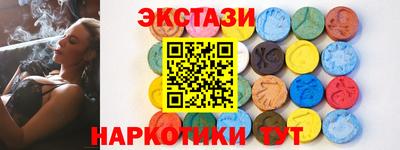 дживик Краснокаменск