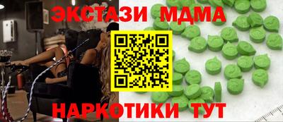 дживик Краснокаменск