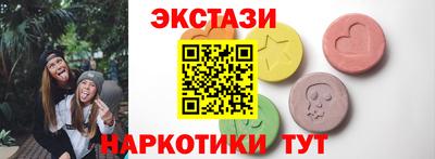 дживик Краснокаменск