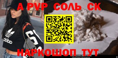 амф Краснодар