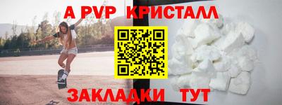 кокаин VHQ Краснознаменск