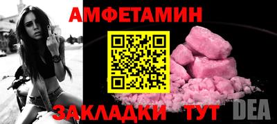 кокаин VHQ Краснознаменск