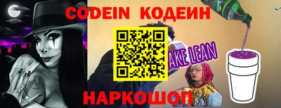 амф Краснодар