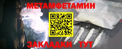 амф Краснодар