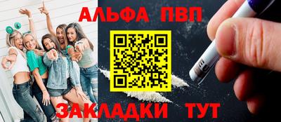 кокаин VHQ Краснознаменск