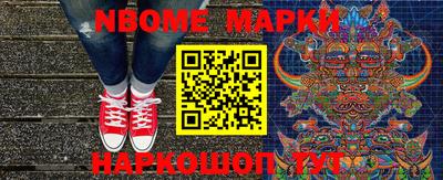 дживик Краснокаменск