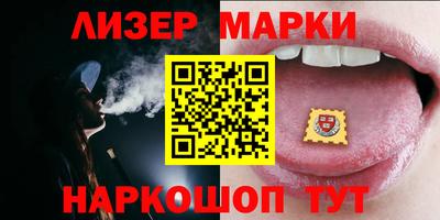 дживик Краснокаменск