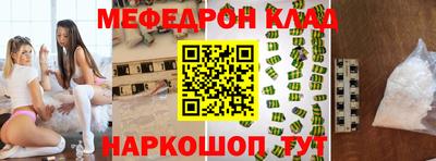амф Краснодар