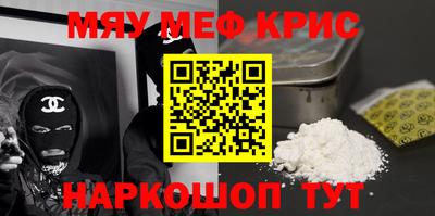 дживик Краснокаменск