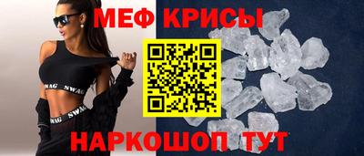 дживик Краснокаменск