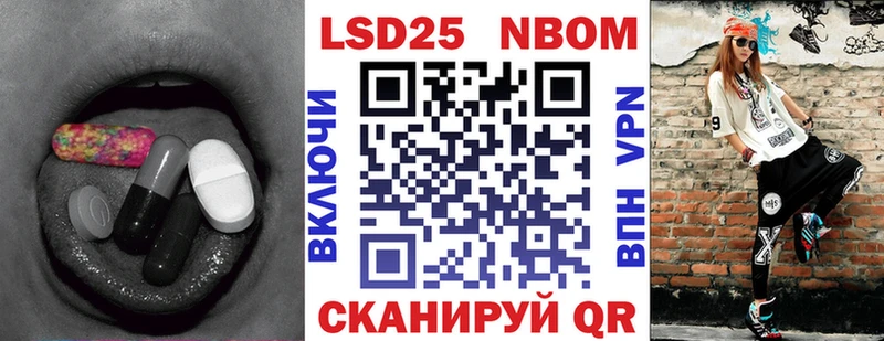 Лсд 25 экстази ecstasy  наркота  Корсаков 