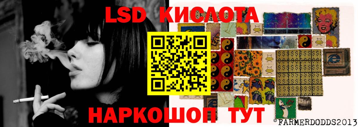 Лсд 25 экстази ecstasy Корсаков