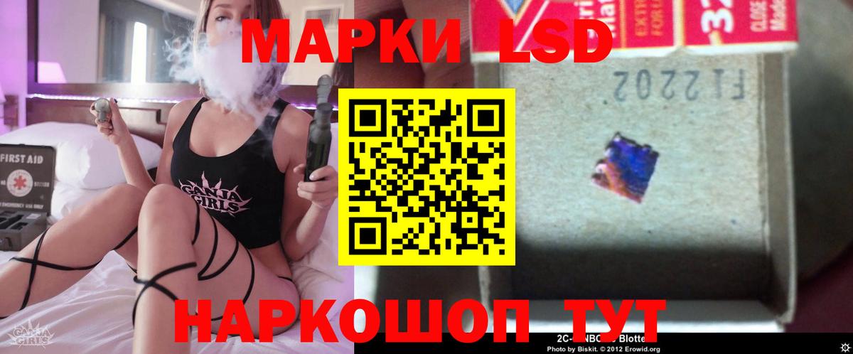 Лсд 25 экстази кислота  Вход с VPN  Корсаков  Лсд 25 экстази ecstasy 