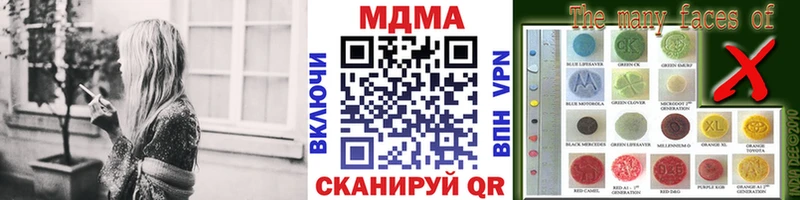 KRAKEN сайт  Корсаков  МДМА Molly 