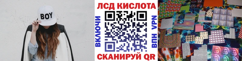 Марки 25I-NBOMe 1,5мг Корсаков