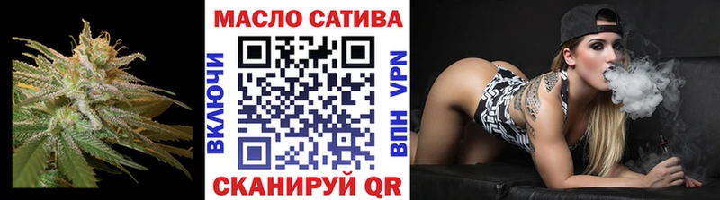 Дистиллят ТГК вейп с тгк Корсаков