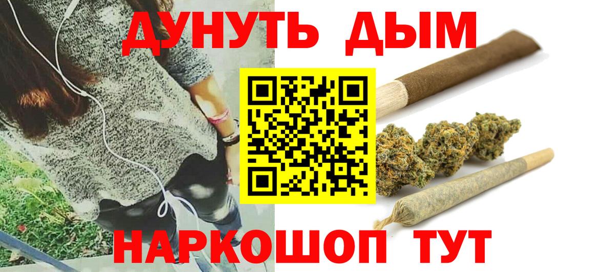 Марихуана индика Корсаков